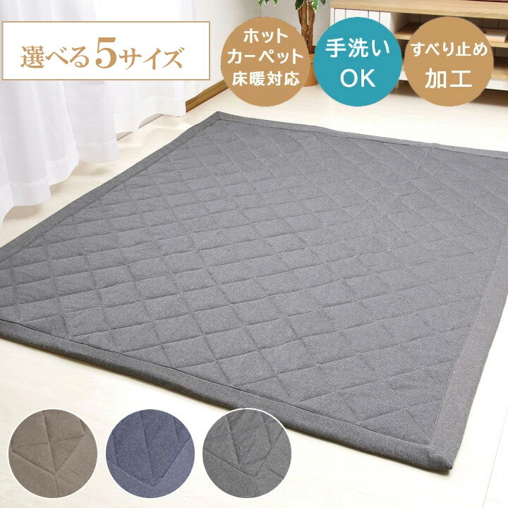 ふっくらタイプ こたつ敷布団/ラグマット 【グレー 約130×190cm 小】 長方形 撥水加工 弾力性 クッション性抜群 〔リビング〕【代引不可】