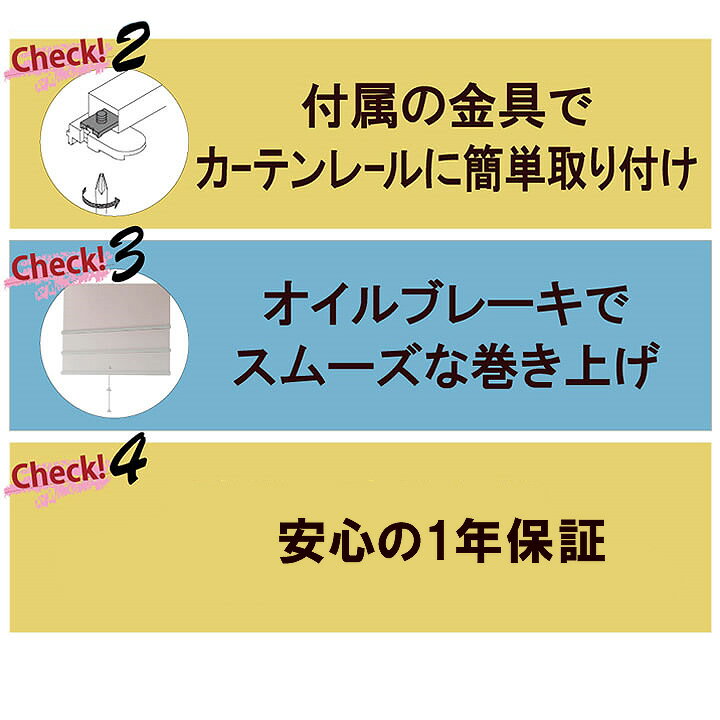 【送料無料】TIORIO ティオリオ ロールスクリーン 標準[ta]幅170×高さ180cmタチカワ タチカワブラインド ロールカーテン 間仕切り 日本製 小窓 3