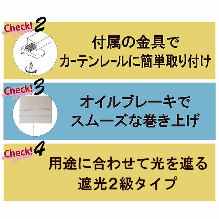 【送料無料】TIORIO ティオリオ ロールスクリーン 遮光2級[ta]幅180×高さ180cmタチカワ タチカワブラインド ロールカーテン 間仕切り 日本製 小窓 窓 仕切り 目隠し 遮光 無地 2級 3