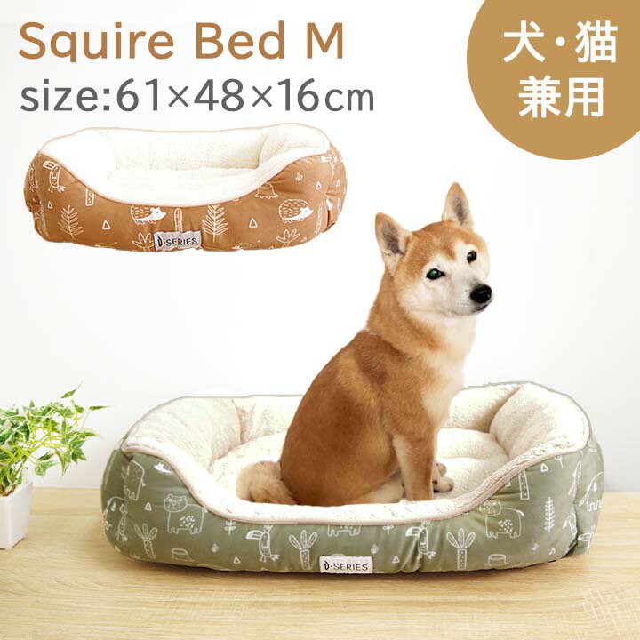 ハドル スクエアベッド Mサイズ PB-024006サイズ：約61×48×16cm 犬 猫 ベッド ふわふわ 冬 小型犬 中型犬 猫用 ペットベッド ハウス 冬用 ペット用品 ソファ クッション ふかふか 暖かい あったか おしゃれ 室内