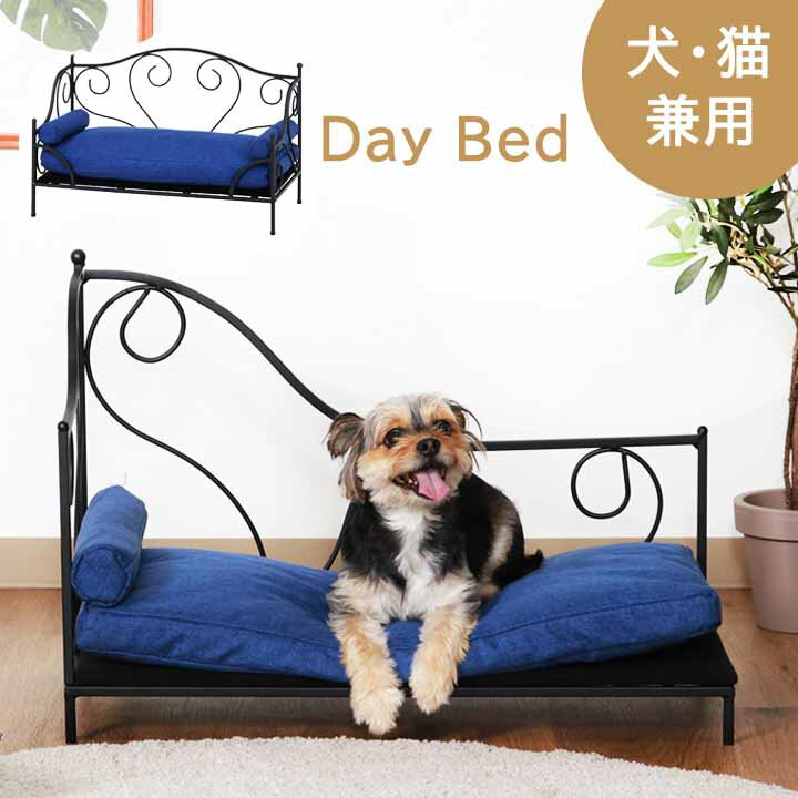 樂天商城 - ペット ディベッド[fbc] Aタイプ：幅68×奥行34×高さ46cm Bタイプ：幅69.5×奥行35.5×高さ43cm ベッド ペット ペットソファー ペット用品 ペットベッド 犬 猫 おしゃれ 小型犬 超小型犬 室内 猫用 かわいい ギフト