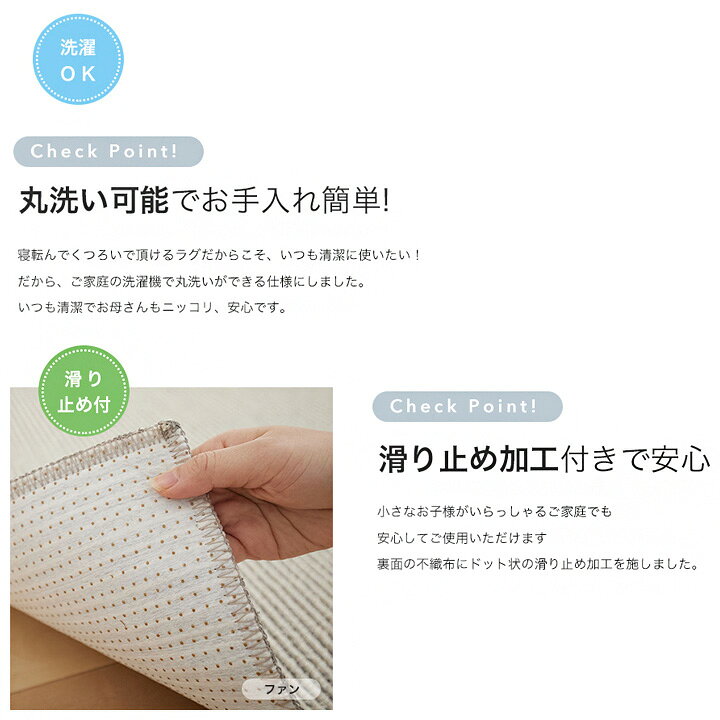 colne コルネ キッチンマット 45×180cm[sn] 日本製 丸洗い 洗濯 清潔 滑り止め 安...