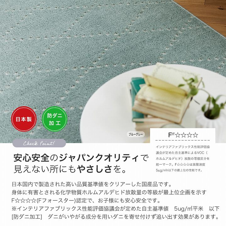 【送料無料】ラグ ポント [sn]Lサイズ(約3畳): 185×240cm ラグ 3畳 日本製 防ダニ 床暖房対応 ホットカーペット対応 すべり止め スミノエ 長方形 おしゃれ 洗える アレルゲンブロック 洗濯 [3]