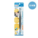 【10%OFF 4/8 11:59まで】らせん式 ゴムの耳かき(大きめブラシ付) G-2192日本製 耳かき 耳 耳掃除 グリーンベル ケア ブラック スクリュー スパイラル ブラシ 耳掻き グッドデザイン賞