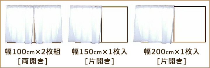 【送料無料】 ウォッシャブル 「 ドリームレース 」[uni] 10サイズ展開 レースカーテン おしゃれ 幅100 幅200 223 238 カラー 柄 カラーレースカーテン こども 子供部屋 部屋カーテン 雲 空 青空 2