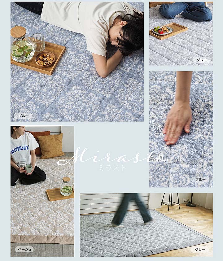 【 送料無料 】 Mirasto ミラスト [sn] 185x185cm 185 2畳 洗える すべり止め 軽量 床暖房対応 おしゃれ さらっ 無地 カーペット ホットカーペット リビング 正方形 スミノエ [2]