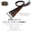 ビジネスベルト メンズ 本革 スーツ 28mm ベルト ビジネス 茶 黒 大きいサイズ 105cm ロングサイズ サイズ調整 メンズベルト 本革ベルト 長持ち カジュアル シンプル フォーマルベルト 男性ベルト ロング レザー おしゃれ 紳士用ベルト 学生ベルト