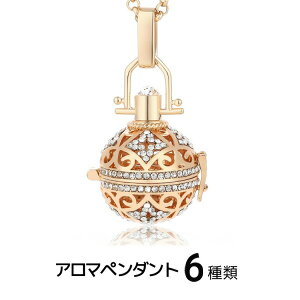 アロマペンダント アロマ ネックレスレディース 女性 コンビニ受取対応商品 誕生日 プレゼント