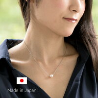 日本産 あこや真珠 一粒 ネックレス made in Japan Akoya pearl レディース 女性 コンビニ受取対応商品 誕生日 プレゼント