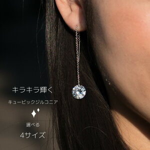 アメリカン ピアス ステンレスピアス キュービックジルコニア 金属アレルギー 316L ハート 誕生日 月 プレゼント ギフト コンビニ受取対応商品