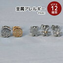 フラワーピアス ローズピアス ステ