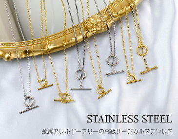 金属アレルギー対応 マンテル ネックレス Y字 ショート ロングネックレス ネックレスチェーン ステンレス サージカルステンレス 316L 金属アレルギー ゴールド シルバー ピンクゴールド あずきチェーン レディース 女性 コンビニ受取対応商品