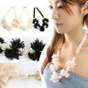 【SALE/50%OFF】 パール フラワー ネックレス ベージュ ピンク ブラック パーティ 結婚式 二次会 かわいい レディース 女性 ジュエリー 誕生日