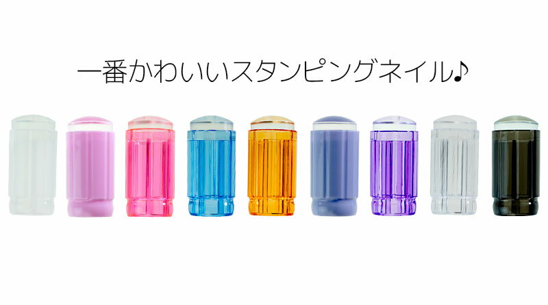 スタンピングネイル クリアスタンプ 楽天最安値に挑戦！ ネイル スタンプ スクレーパー セットレディース 女性 誕生日 プレゼント ギフト格安通販　バレンタイン　人気　ランキング