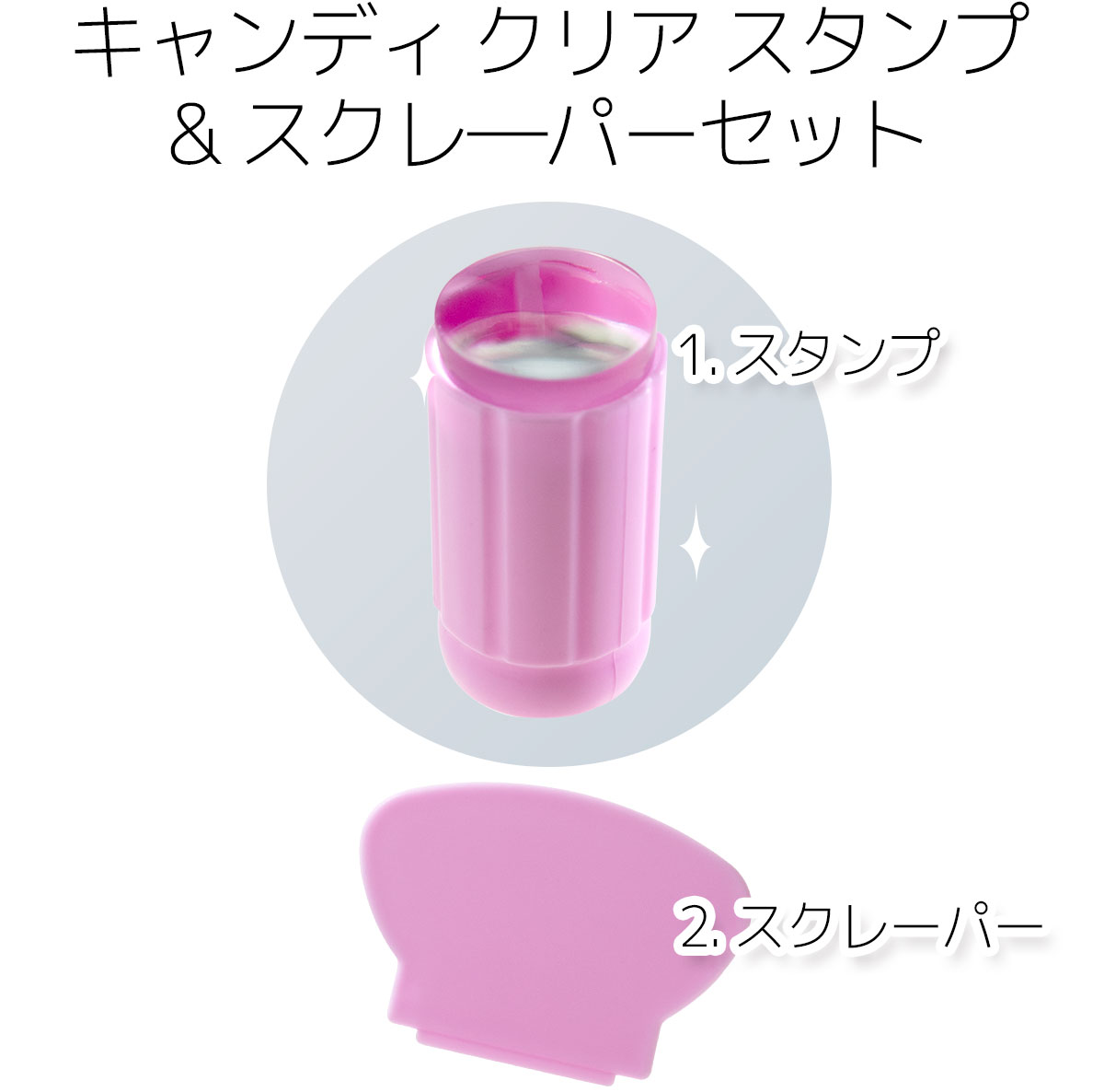 スタンピングネイル クリアスタンプ 楽天最安値に挑戦！ ネイル スタンプ スクレーパー セットレディース 女性 誕生日 プレゼント ギフト格安通販　バレンタイン　人気　ランキング