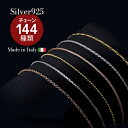 【キャンペーン】 イタリア製 プレミアム シルバー925 ブレスレット 母の日 Silver925