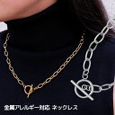 ボストンチェーンマンテルネックレス チェーンのみ チェーンだけ 重ね付け 肌に優しい 金属アレルギー 母の日 金アレ ステンレス サージカルステンレス