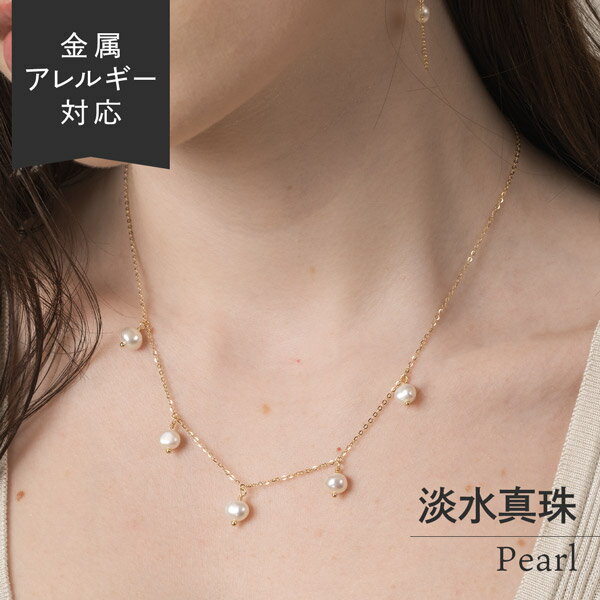 楽天市場】淡水パール ネックレス シルバー925の通販 楽天市場】淡水パール ネックレス シルバー925の通販