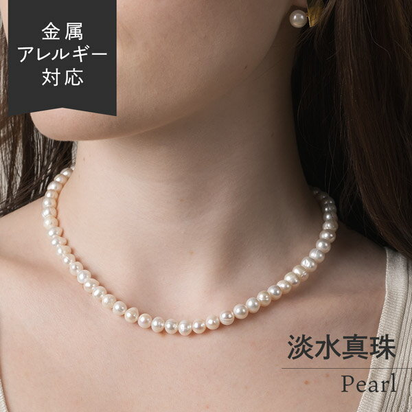 楽天市場】パール 5.5mm ネックレス(素材(貴金属)イエロー 楽天市場】パール 5.5mm ネックレス(素材(貴金属)イエロー
