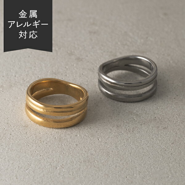 【キャンペーン】 リング 重ね付け風 シンプル サージカルステンレス 地金リング 40代 30代 20代 女性 トレンド ホワイトデー 地金 カジュアル 大ぶり 流行 日常使い デイリー 肌に優しい 金属アレルギー YG WG 指輪 レディース イエローゴールド K14YG K14WG 金アレ