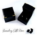 アップグレード ジュエリーボックス ※単品購入不可 【プレゼント ギフトBOX】高級ギフトケース【合皮・スエード調】 母の日