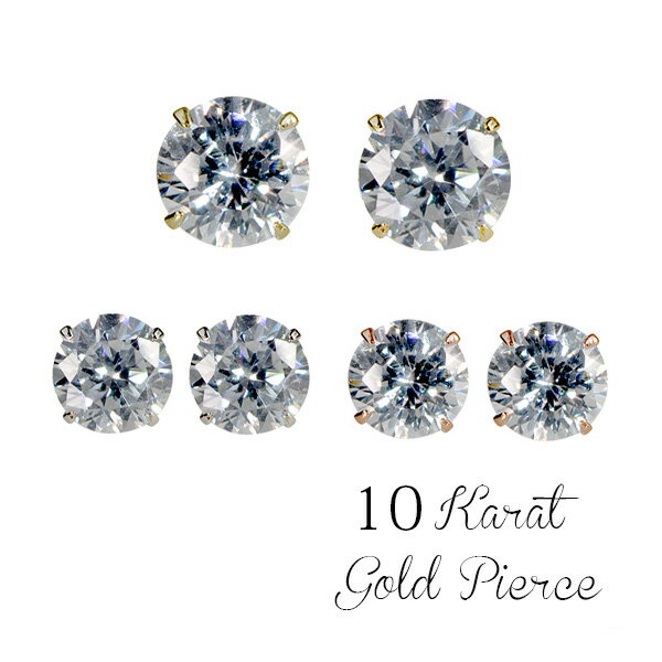 ピアス K10 キュービックジルコニア ハート ゴールド レディース 女性 ギフト 彼女 誕生日 10K 10金 小ぶり 40代 30代 20代 上品 華奢 プ...