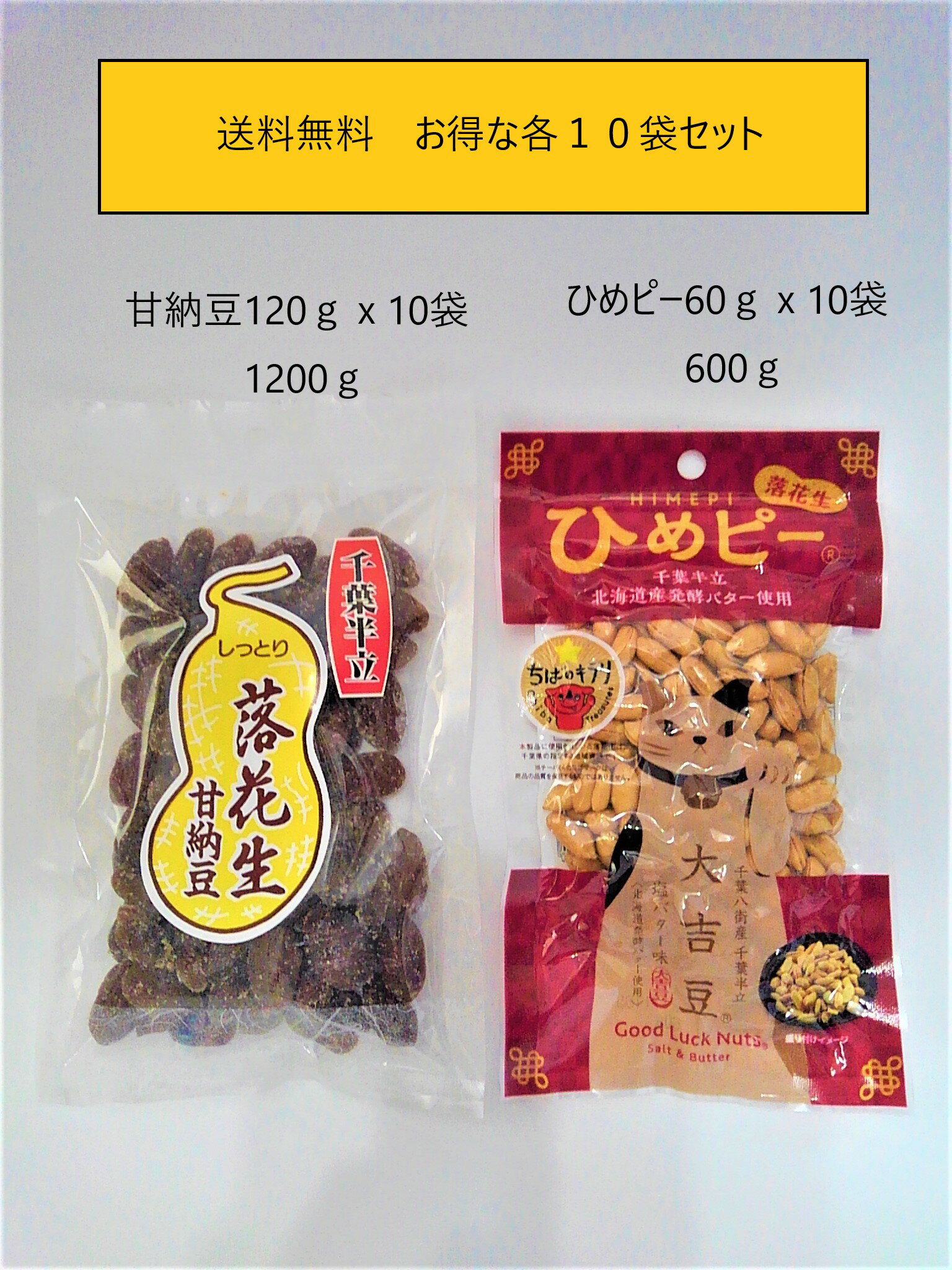 Sweet potato | iChiba - Mua Hộ Hàng Nhật, Đấu Giá Yahoo Auction