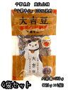 ・名称：豆菓子　甘納豆　　 ・内容量：480g(120g x 4袋)　 ・原材料：落花生（千葉県産　千葉半立100%）、砂糖、ソルビトール、重曹 ・保存方法：直射日光、高温多湿を避け、保管してください　 ・賞味期限：製造日より90日　 ・製造者：（有）成光商会　千葉県千葉市若葉区高根町1077−1　