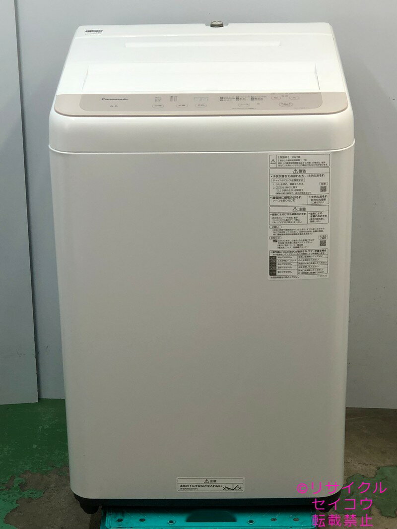 S*n様 Panasonic NA-F6B1 2022年製 本体 中古 楽天市場】NA-F6B1(カラーホワイト)の通販