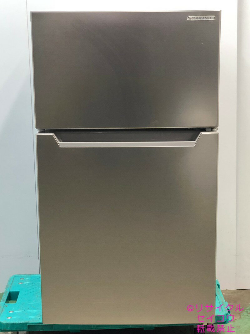 全国送料無料☆3か月保障付き☆冷蔵庫☆2020年式☆ヤマダ電機 全国送料無料☆3か月保障付き☆冷蔵庫☆2020年式☆ヤマダ電機