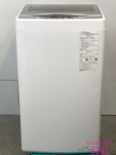 【★夏感謝祭5%OFF&P5倍★】【中古】アクア AQUA 洗濯機 6Kg 2024年式 AQW-S6P 地域限定送料・設置無料 【★夏感謝祭5%OFF&P5倍★】【中古】アクア AQUA 洗濯機 6Kg 2024年式 AQW-S6P 地域限定送料・設置無料