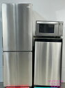 【ポイント10倍 6月限定 要エントリー】【中古】ハイアール haier 冷蔵庫洗濯機電子レンジ3点セット 173L 2022年式 JR-XP2NF173F 地...