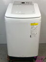 【中古】パナソニック Panasonic 縦型洗濯乾燥機 NA-FD80H8-S 8/4.5kg 2021年式 NA-FD80H8 地域限定送料・設置無料