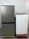 【中古】アクア AQUA 冷蔵庫洗濯機セット 135L 2024年式 AQR-14PBK 地域限定送料・設置無料