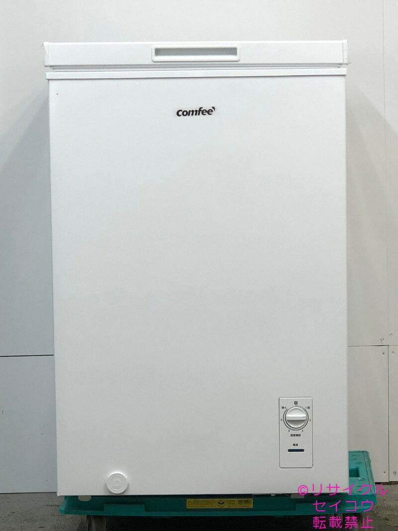楽天市場】冷蔵庫 大型（メーカーCOMFEE'）（冷蔵庫・冷凍庫｜キッチン