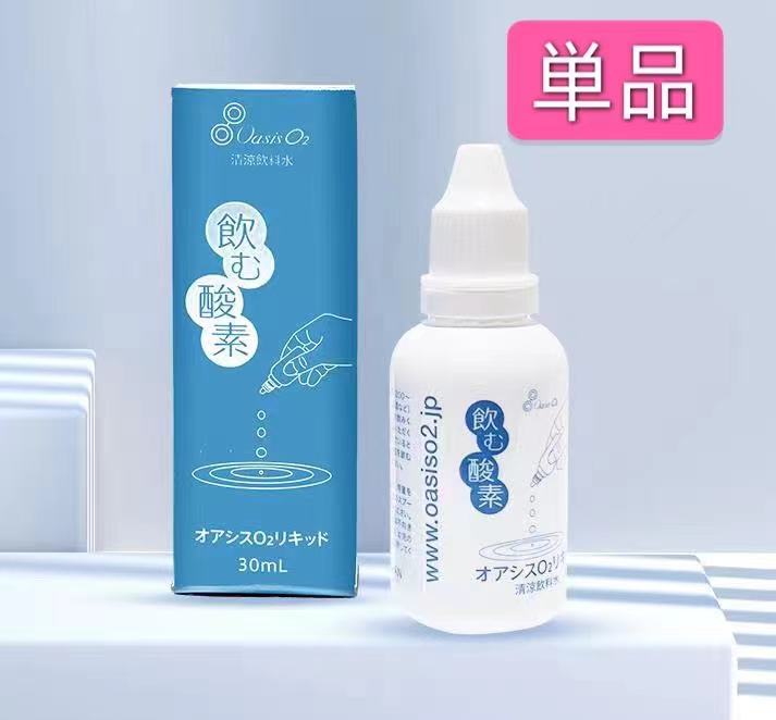 送料無料『単品』飲む酸素高濃度酸素水OXYBODY(オキシボディ)30mltimes;2個セット濃縮O2リキッド国内製造酸素補給酸素補給飲料酸素水酸素補充酸欠スポーツウォーター酸素濃度酸素摂取2108291722