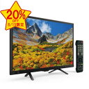 【8/15限定★20%OFFクーポン】新品 24型STAYERダブルチューナーテレビ ST-24-3WN-CH 送料無料
