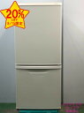 【8/15限定★20%OFFクーポン】【中古】2022年式 パナソニック Panasonic 冷蔵庫 NR-B14HW-W 138ℓ 地域限定送料・設置無料