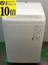 【ポイント10倍 6月限定 要エントリー】【中古】パナソニック Panasonic 洗濯機 2023年式 5Kg NA-F5B1 地域限定送料無料