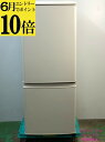 【ポイント10倍 6月限定 要エントリー】【中古】三菱 MITSUBISHI 冷蔵庫 146L 2020年式 MR-P15F-W 地域限定送料・設置無料