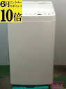 【ポイント10倍 6月限定 要エントリー】【中古】ハイアール haier 洗濯機 美品 4.5Kg 2024年式 BW-45A 地域限定送料・設置無料