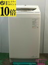 【ポイント10倍 6月限定 要エントリー】【中古】東芝 TOSHIB 洗濯機 7Kg 2021年式 AW-7G9 地域限定送料・設置無料