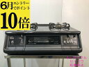 【ポイント10倍 6月限定 要エントリー】【中古】パロマ Paloma 都市ガス用ガスコンロ 2022年式 IC-735WA-R 2412111300