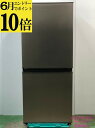 【ポイント10倍 6月限定 要エントリー】【中古】アクア AQUA 冷蔵庫 135L 2023年式 AQR-14N(S) 地域限定送料・設置無料