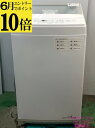 【ポイント10倍 6月限定 要エントリー】【中古】ニトリ NITORI 洗濯機 美品 6KG 2022年式 NTR60 地域限定送料・設置無料