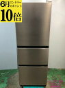 【ポイント10倍 6月限定 要エントリー】【中古】日立 HITACHI 冷蔵庫 美品 265L 2022年式 R-27RV 地域限定送料・設置無料