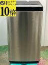 【ポイント10倍 6月限定 要エントリー】【中古】ハイアール haire 洗濯機 5.5Kg 2023年式 JW-XP2CD55F 地域限定送料・設置無料