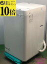 【ポイント10倍 6月限定 要エントリー】【中古】シャープ SHARP 洗濯機 5.5Kg 2021年式 ES-GE5E 地域限定送料・設置無料