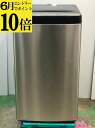 【ポイント10倍 6月限定 要エントリー】【中古】ハイアール haier 洗濯機 5.5Kg 2023年式 JW-XP2C55F 地域限定送料・設置無料