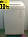【ポイント10倍 6月限定 要エントリー】【中古】東芝 TOSHIBA 洗濯機 4.5KG 2023年式 AW-45GA2 地域限定送料・設置無料